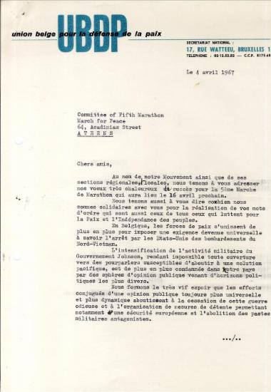 Επιστολή της Βελγικής Ένωσης για την Υπεράσπιση της Ειρήνης