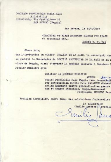 Επιστολή της Επιτροπής Ειρήνης Ιταλίας. Κοινοποίηση του τηλεγραφήματος προς τον Έλληνα Πρωθυπουργό για την απαγόρευση της Πορείας Ειρήνης