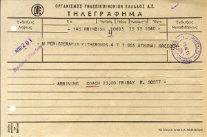 Τηλεγράφημα