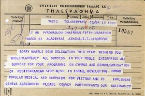 Τηλεγράφημα της Επιτροπής Ειρήνης Ισραήλ