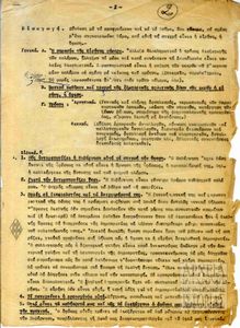Προγραμματικό κείμενο για την οργάνωση της δουλειάς στον τομέα της ειρήνης