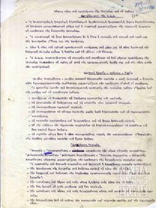 Θέσεις πάνω στα προβλήματα της νεολαίας για το σχέδιο προγράμματος της ΕΔΑ