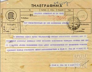 Τηλεγράφημα