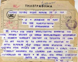 Τηλεγράφημα