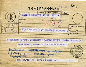 Τηλεγράφημα