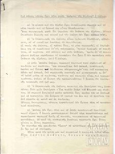 Για ποιούς λόγους έχει θέση στους Δρόμους της Ειρήνης η ποίηση