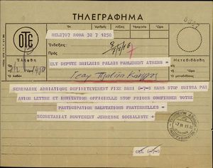 Τηλεγράφημα