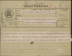 Τηλεγράφημα