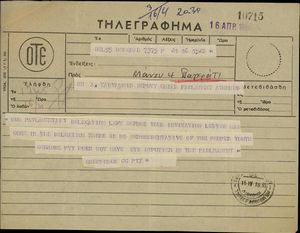 Τηλεγράφημα