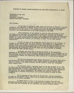 Αλληλογραφία του Γραφείου Διεθνών Σχέσεων της Νεολαίας ΕΔΑ