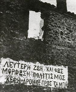 Χωρίς τίτλο