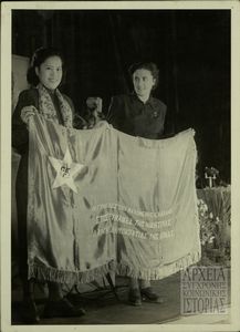 Συμβούλιο της Παγκόσμιας Δημοκρατικής Ομοσπονδίας Γυναικών