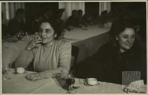 Παγκόσμια Συνέδρια Γυναικών