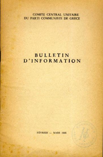 Bulletin d΄ Information