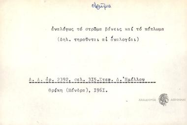 Αναλόγως το στρώμα βάνεις και το πάπλωμα