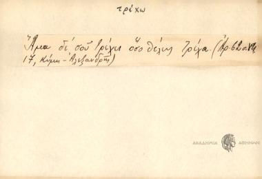 Άμα δε σου τρέχει όσο θέλεις τρέχα.