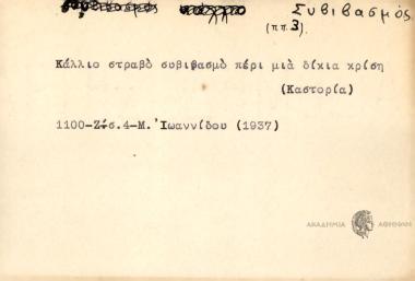 Κάλλιο στραβό συβιβασμό πέρι μια δίκια κρίση.