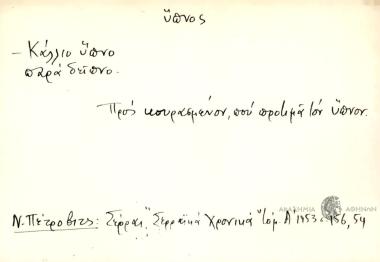 Κάλλιο ύπνο παρά δείπνο.