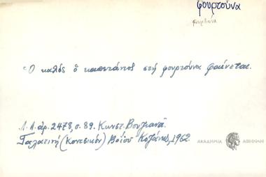 Ο καλός ο καπετάνιος στη φουρτούνα φαίνεται.