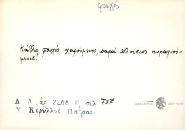 Κάλλιο φτωχός χαρούμενος, παρά πλούσιος τυραγνούμενου.
