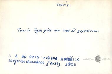 Ταινία έχεις μέσα σου και δε χορταίνεις