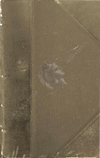 Le theatre a Byzance