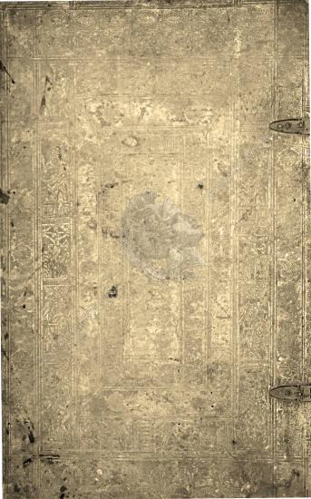 Ο των του Αριστοτέλους βιβλίων δεύτερος τόμος