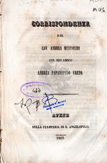 Corrispondenza del Cav. Andrea Mustoxidi : lettre