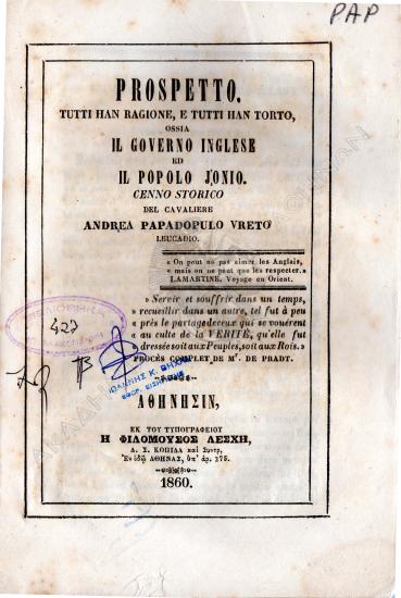 Prospetto tutti han ragione e tutti han torto ossia il governo inglese de il popolo Jonio cenno storico
