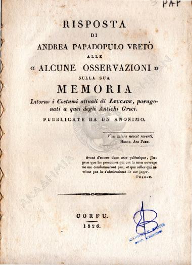 Risposta di Andrea Papadopulo Vreto alle 