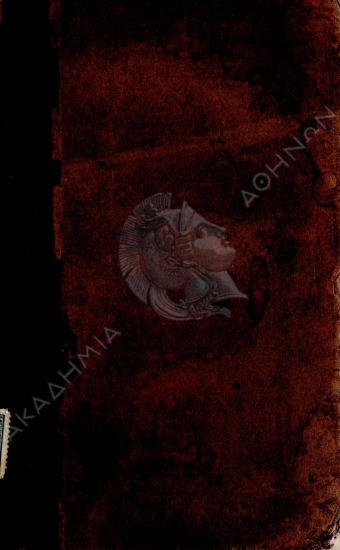 An historical outline of the greek revolution with a few remarks on the present state of affairs in that country