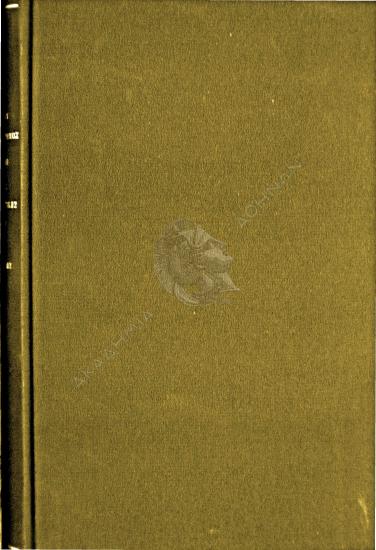 Εγχειρίδιον ή οδηγός της αλληλοδιδακτικής μεθόδου : νέος, τελειοποιημένος και πληρέστερος του μέχρι τούδε εν χρήσει οδηγού του Σ[αραζίνου] : προς χρήσιν των Δημοτικών σχολείων της Ελλάδος