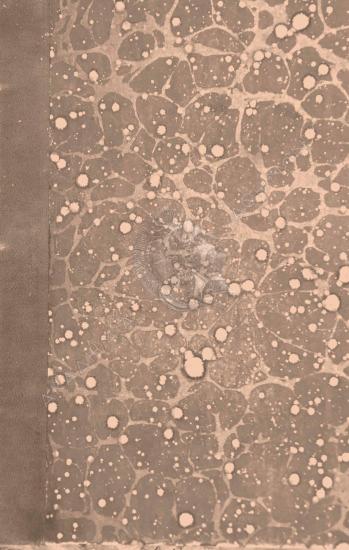 Ανέκδοτα χειρόγραφα αφορώντα την κατά το δόγμα της Ορθοδόξου Εκκλησίας βάπτισιν του άγγλου φιλέλληνος κόμητος Γύιλφορδ