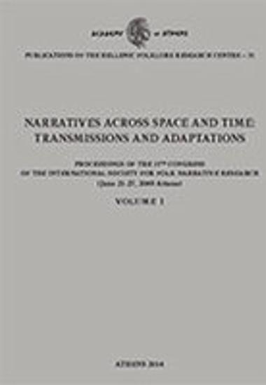 Narratives across space and time : transmissions and adaptations : proceedings of the 15th Congress of the International Society for Folk Narrative Research (June 21-27-, 2009 Athens)