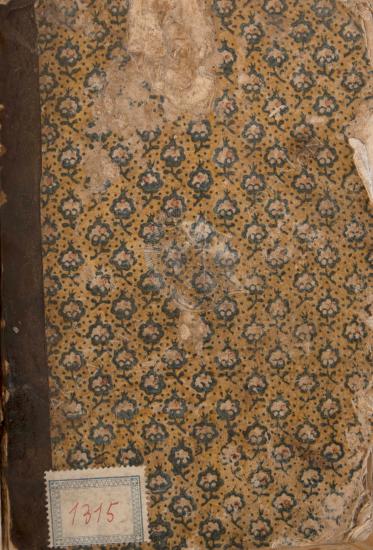 Αριστοτέλησιν Ινσάν Σαραφλαμασή