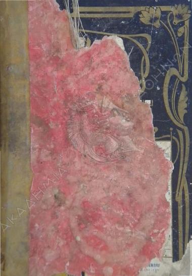 Φιλοσοφοσούν κεδζελερί