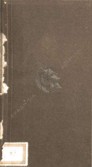 Χικιαγέγι Κιόρογλου