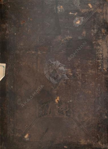 Παχάρι Χεγιάτ : γιάνια, Αζίζ Σσεχίτ ολάν, Μάρτυρος Λαρίν Νακλιετή;Άγιος Ευστάθιος, Άγιος Νικόλαος, Άγιος Δημήτριος, βέ Γεώργιος σουν Νακλιετλερί, βέ Σουλτάν