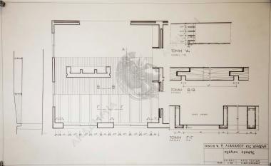 Κατοικία στο Χολαργό
