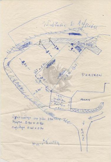 Κατοικία στη Σίφνο