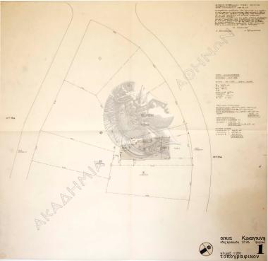 Κατοικία στο Ψυχικό (11)