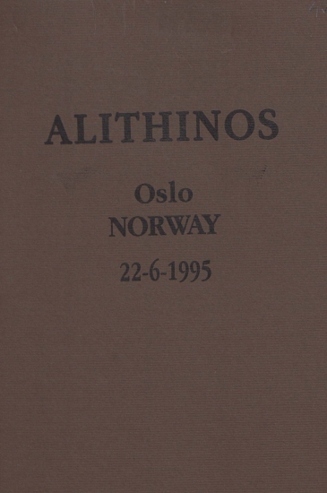 Alithinos...  [γραφικό υλικό]  1989-1999.