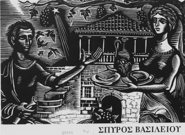 Η αίθουσα Το Τρίτο Μάτι σας προσκαλεί στα εγκαίνια της έκθεσης χαρακτικής του Σπύρου Βασιλείου ξυλογραφίες και 