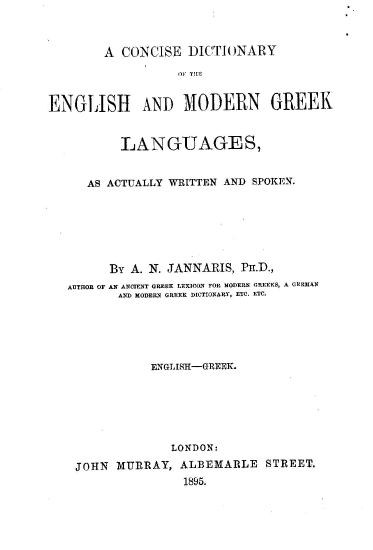 A concise dictionary of the English and modern Greek languages :  as actually written and spoken /  by A. N. Jannaris.