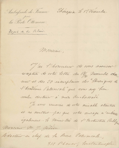 Επιστολή του Emmanuel Henri Victurnien Noailles, πρέσβη της Γαλλίας στην Κωνσταντινούπολη :  Thérapia, προς τον Μανουήλ Γεδεών, Κωνσταντινούπολη :  [χειρόγρ.],  [1883] Δεκέμβριος 5.