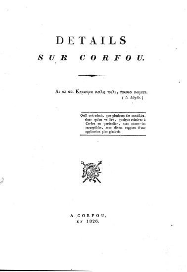 Details sur Corfou.