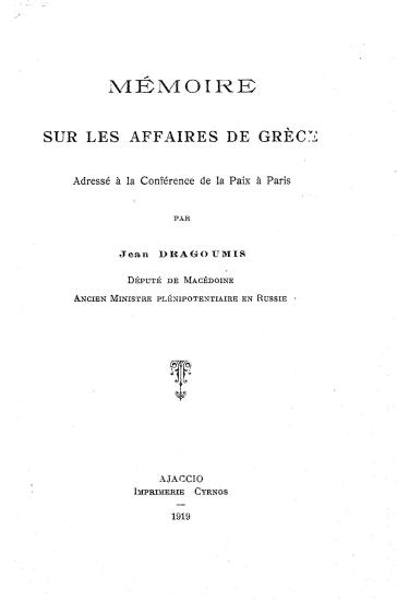 Memoire sur les affaires de Grece adresse a la Conference de la Paix A Paris /  Par Jean Dragoumis.