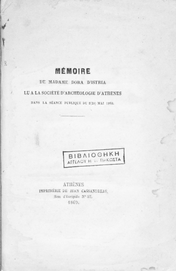 Mémoire de Madame Dora d'Istria lu a la société d' archèologie d'Athènes :  dans la séance publique du 8(20) Mai 1869.