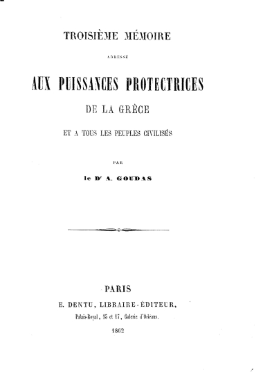 Troisième mémoire adressé aux puissances protectrices de la Grèce et a tous les peuples civilisés /  par le A. Goudas.