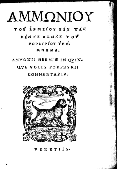 Αμμωνίου του Ερμείου εις τας πέντε φωνάς του Πορφυρίου Υπόμνημα. =  Ammonii Hermiae in Quinque voces Porphyrii commentaria.